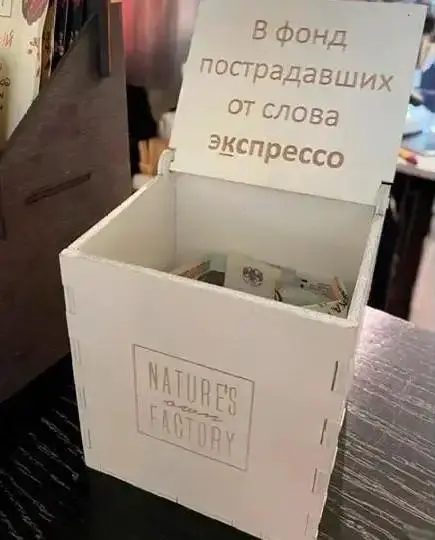 Кофейный юмор: мемы темнее эспрессо