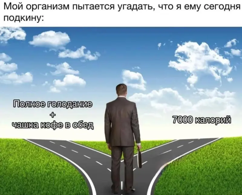 Кофейный юмор: мемы темнее эспрессо