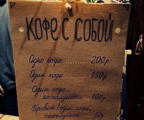 Кофейный юмор: мемы темнее эспрессо