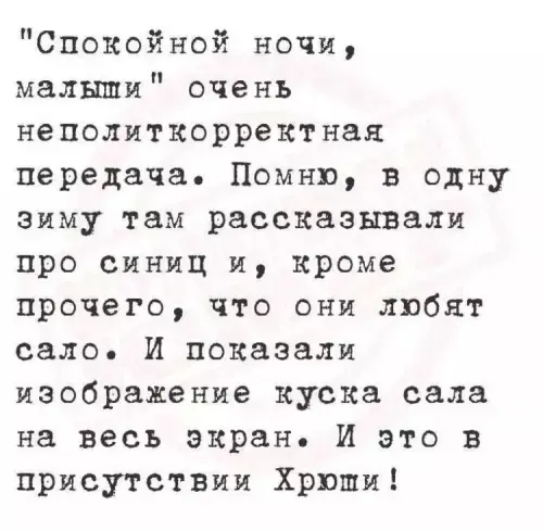 Взрыв смеха: лучшие мемы для ваших выходных