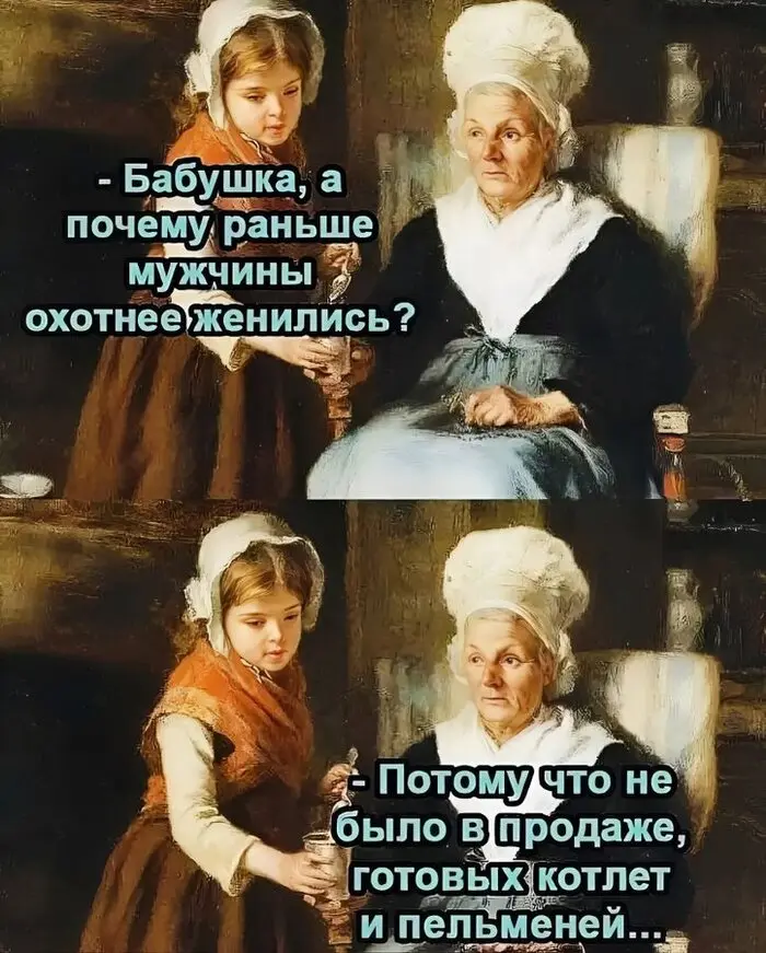 Взрыв смеха: лучшие мемы для ваших выходных