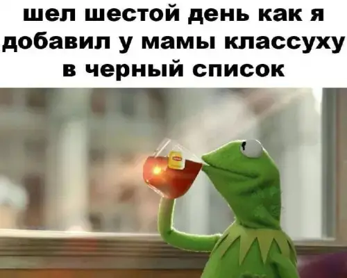 Взрыв смеха: лучшие мемы для ваших выходных