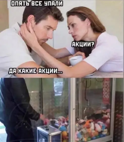 Взрыв смеха: лучшие мемы для ваших выходных