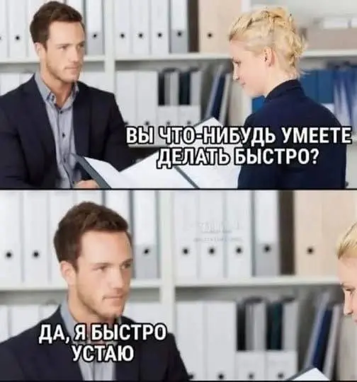 Взрыв смеха: лучшие мемы для ваших выходных