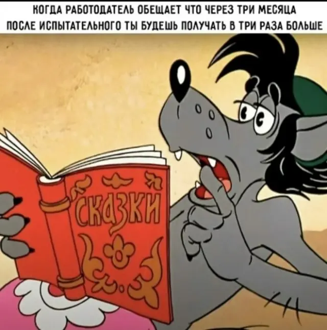 Взрыв смеха: лучшие мемы для ваших выходных