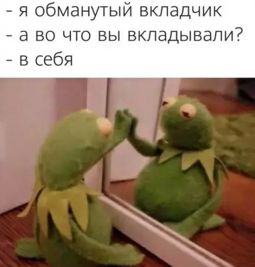 Взрыв смеха: лучшие мемы для ваших выходных