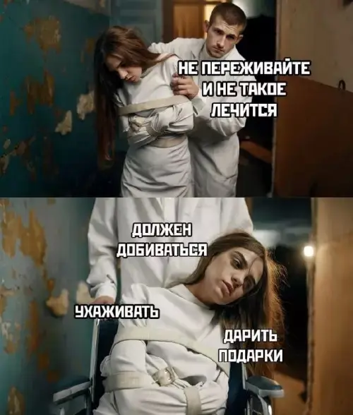 Взрыв смеха: лучшие мемы для ваших выходных