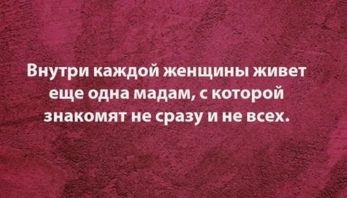 Взрыв смеха: лучшие мемы для ваших выходных