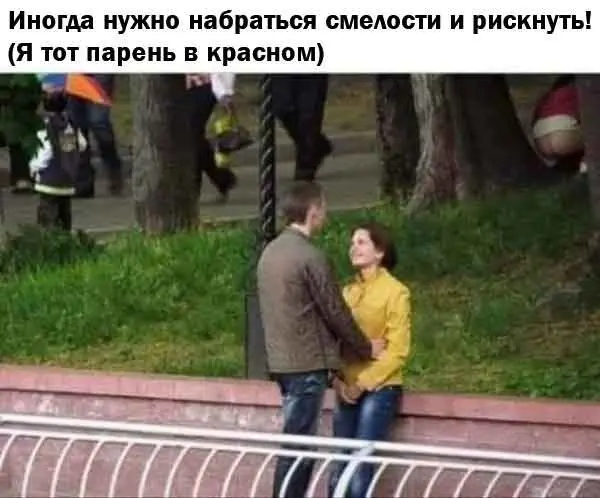 Взрыв смеха: лучшие мемы для ваших выходных