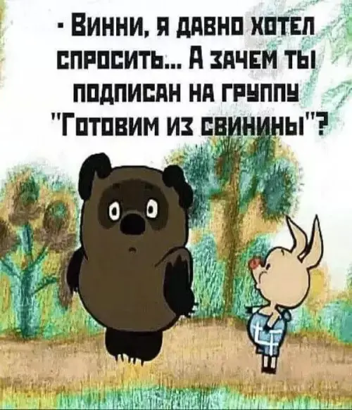 Взрыв смеха: лучшие мемы для ваших выходных