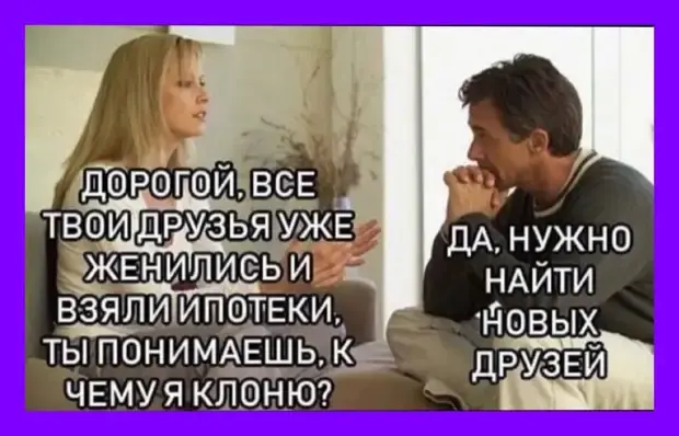 Короткие и смешные анекдоты для хорошего настроения