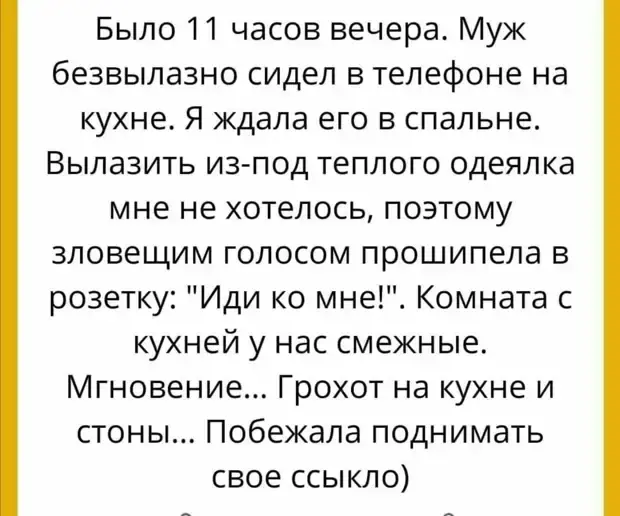 Забавные истории из жизни: от стюардессы до выигрыша в лотерею