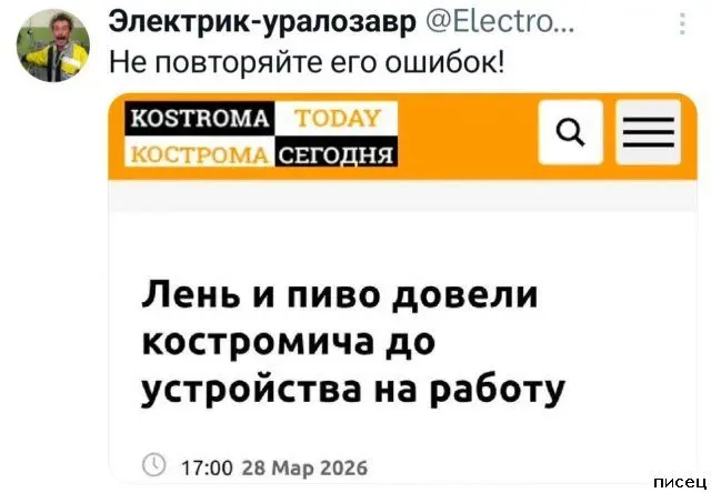Смешные комментарии из соцсетей: подборка лучших приколов