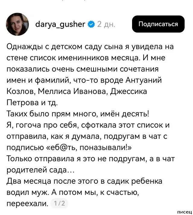 Смешные комментарии из соцсетей: подборка лучших приколов