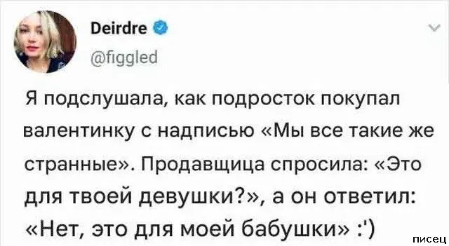 Смешные комментарии из соцсетей: подборка лучших приколов