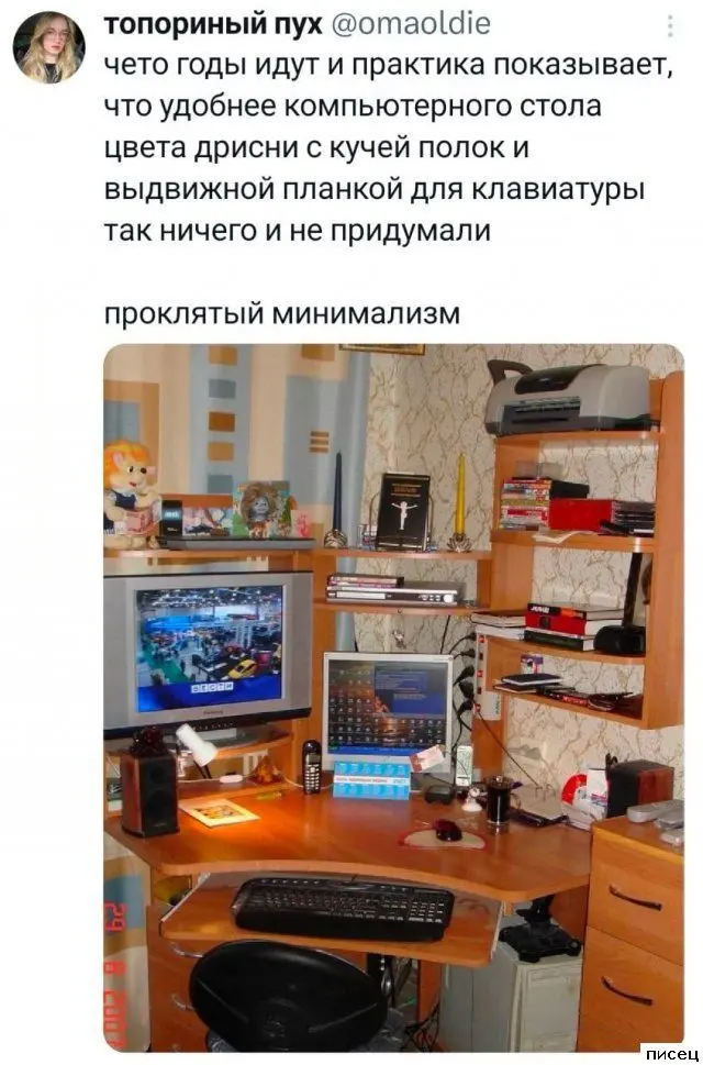 Смешные комментарии из соцсетей: подборка лучших приколов