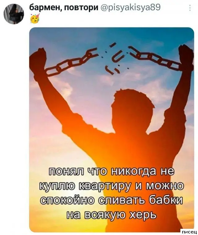 Смешные комментарии из соцсетей: подборка лучших приколов Смешные комментарии из соцсетей: подборка лучших приколов