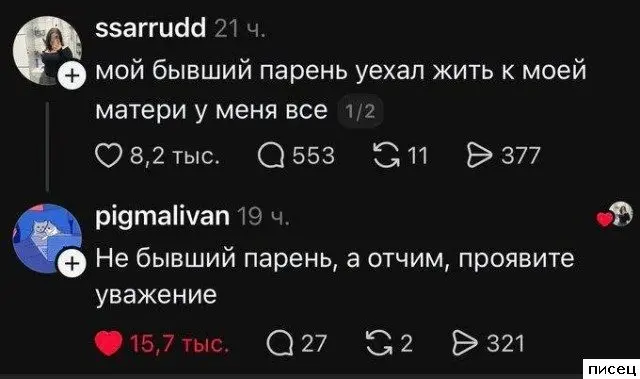 Смешные комментарии из соцсетей: подборка лучших приколов