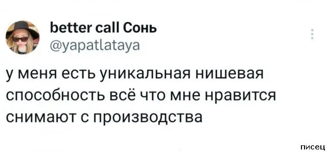 Смешные комментарии из соцсетей: подборка лучших приколов
