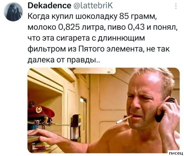 Смешные комментарии из соцсетей: подборка лучших приколов