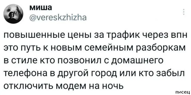 Смешные комментарии из соцсетей: подборка лучших приколов