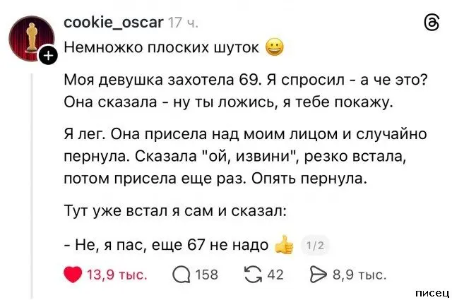 Смешные комментарии из соцсетей: подборка лучших приколов