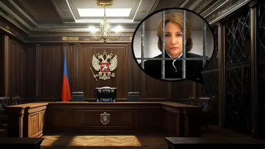 Куда сбежала «золотая судья» Хахалева после свадьбы дочери за 120 миллионов