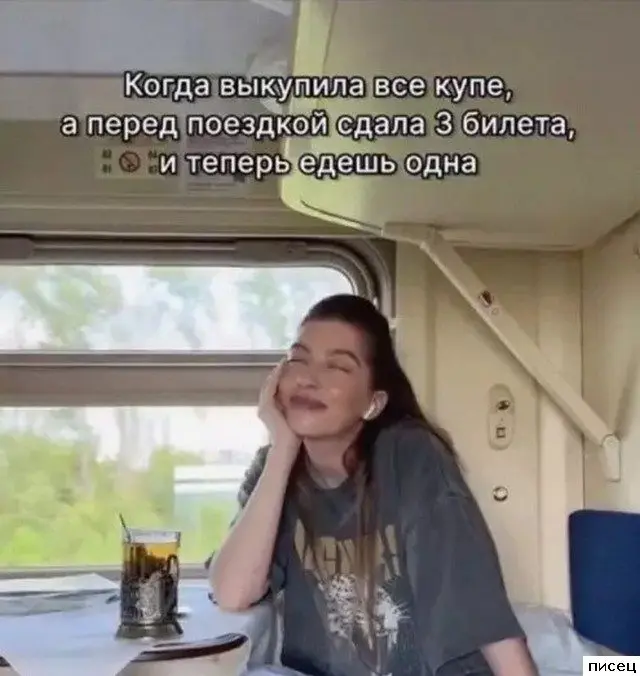 Когда жизнь подкидывает смешные моменты