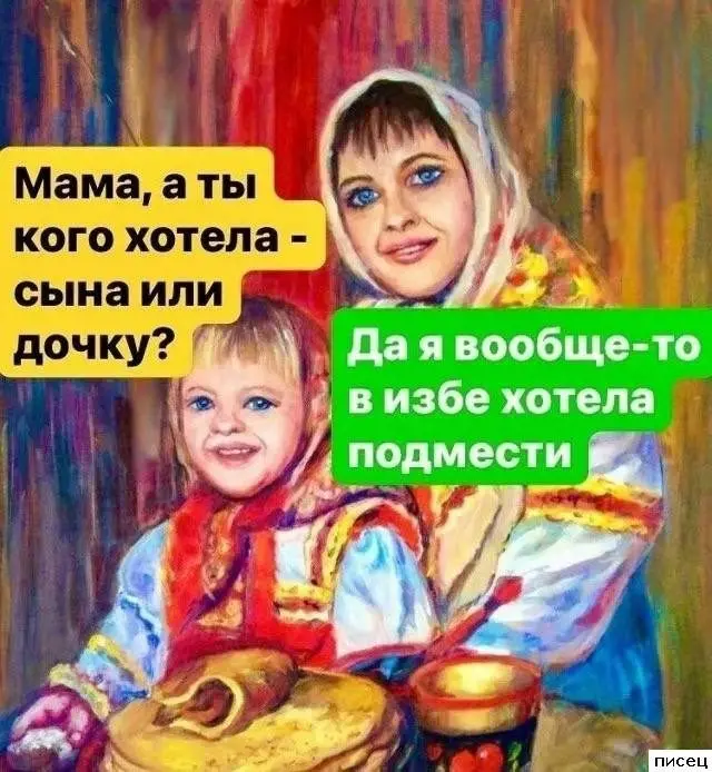 Забавные моменты, которые поднимут настроение