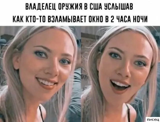 Забавные моменты, которые поднимут настроение