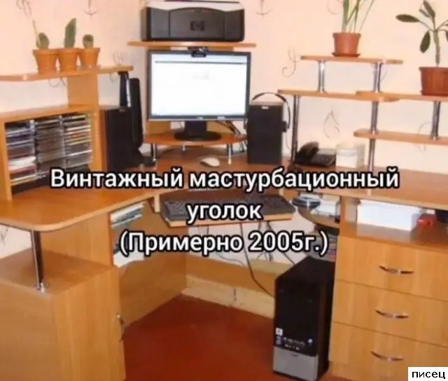 Забавные моменты, которые поднимут настроение