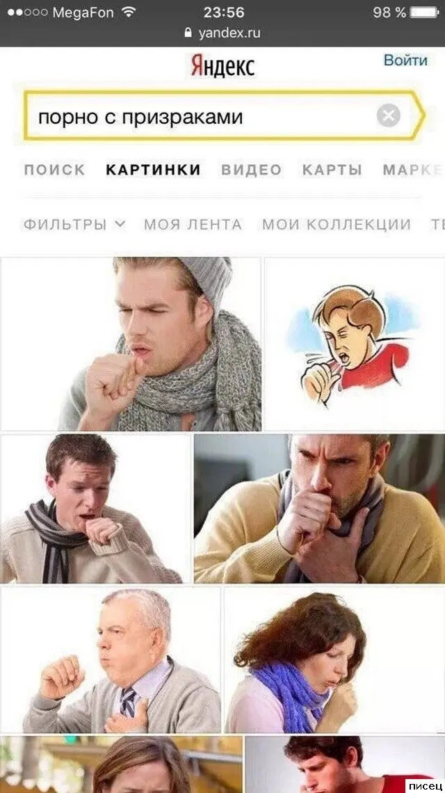 Забавные моменты, которые поднимут настроение