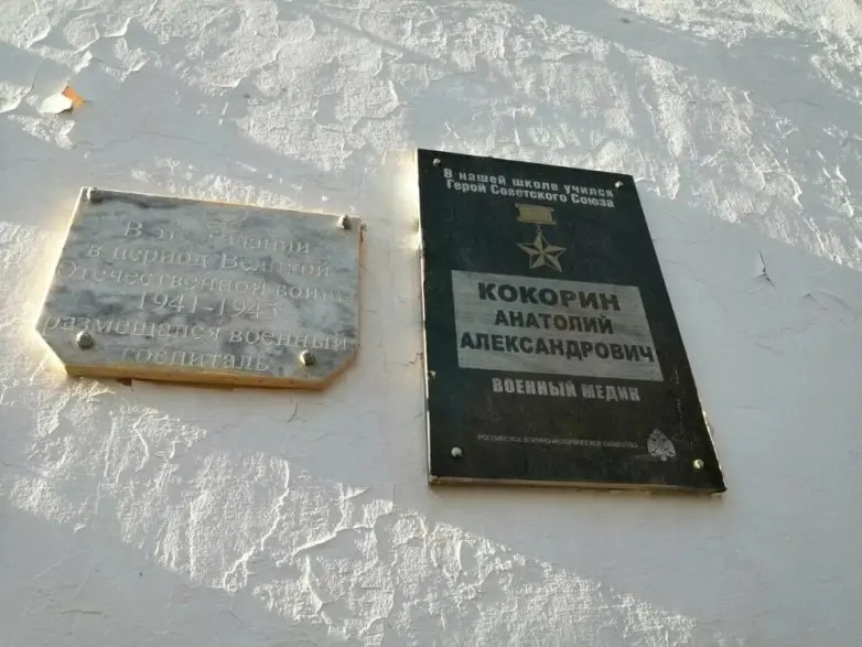 «Чекисты не сдаются!»: Последний бой санинструктора Кокорина