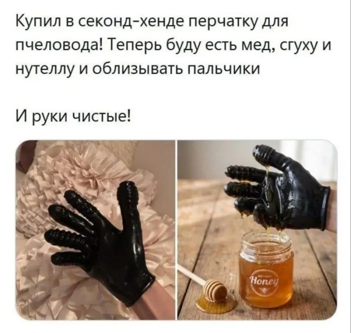 Горячо! Самые пошлые и смешные комментарии из глубин интернета