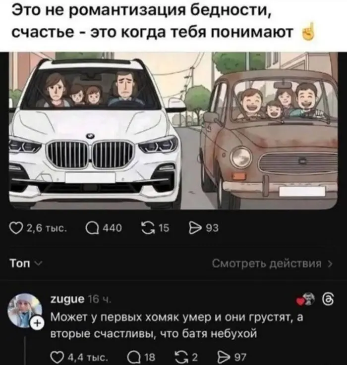 Горячо! Самые пошлые и смешные комментарии из глубин интернета