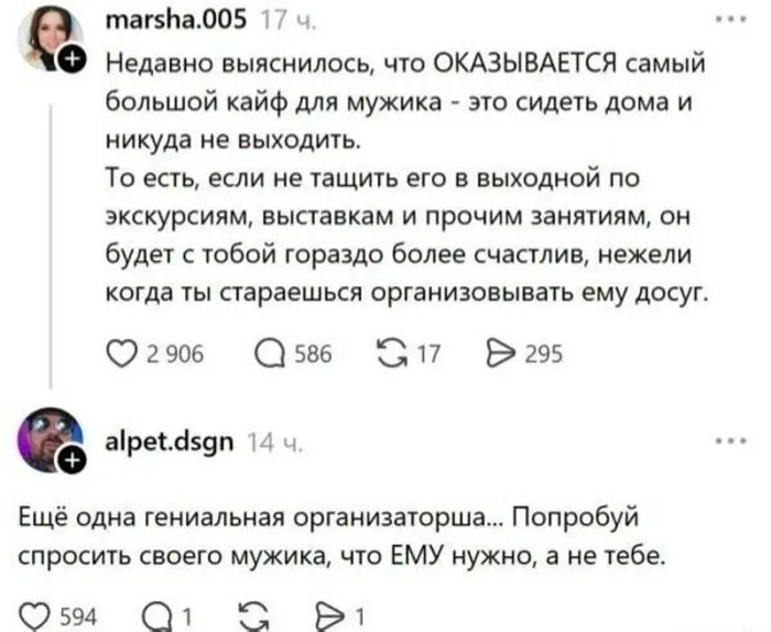 Горячо! Самые пошлые и смешные комментарии из глубин интернета