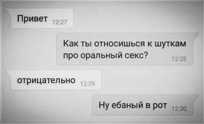 Горячо! Самые пошлые и смешные комментарии из глубин интернета