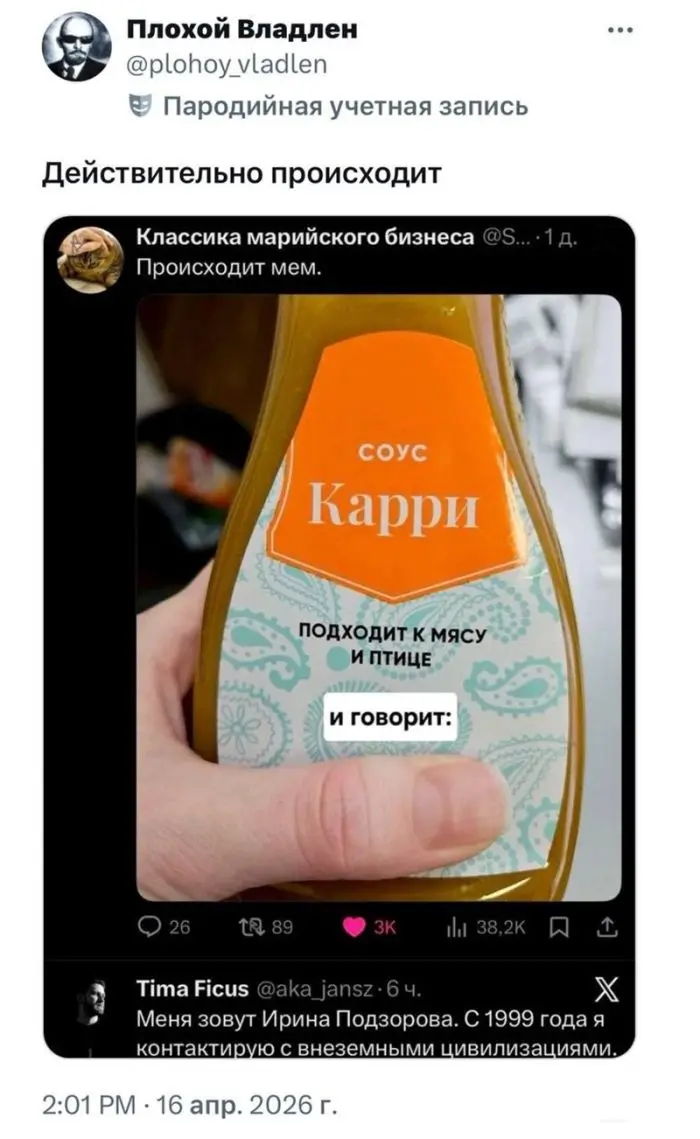 Горячо! Самые пошлые и смешные комментарии из глубин интернета