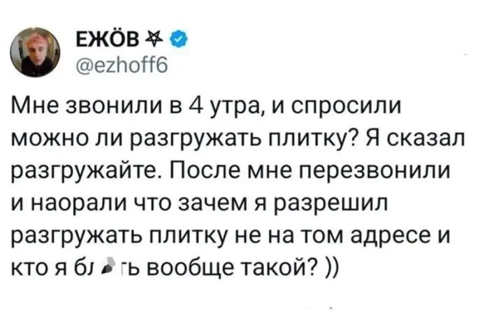 Горячо! Самые пошлые и смешные комментарии из глубин интернета