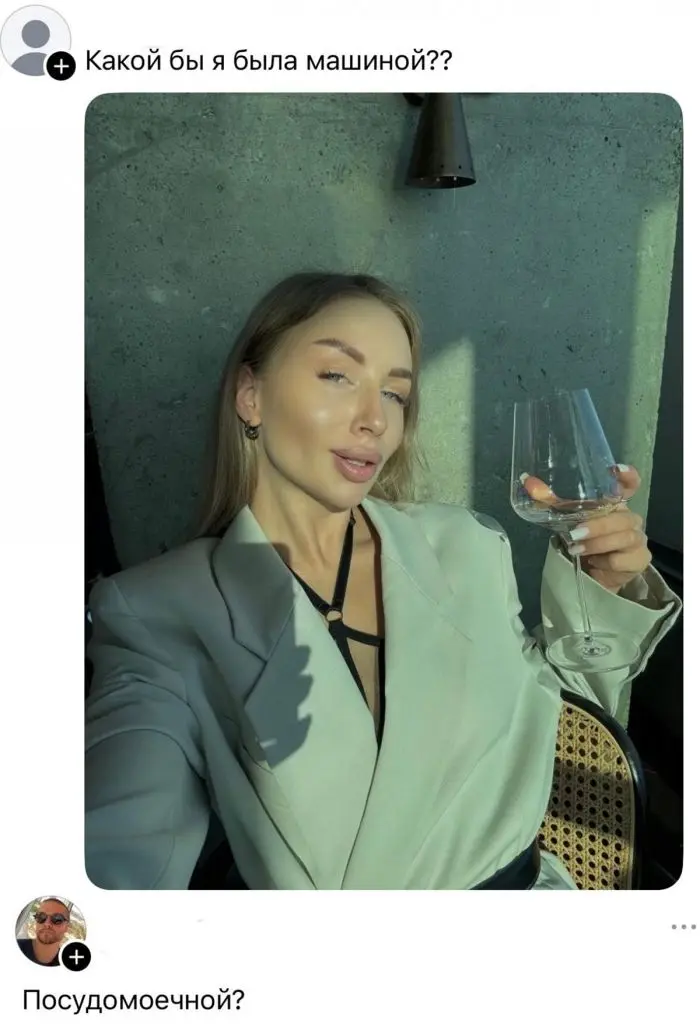 Горячо! Самые пошлые и смешные комментарии из глубин интернета