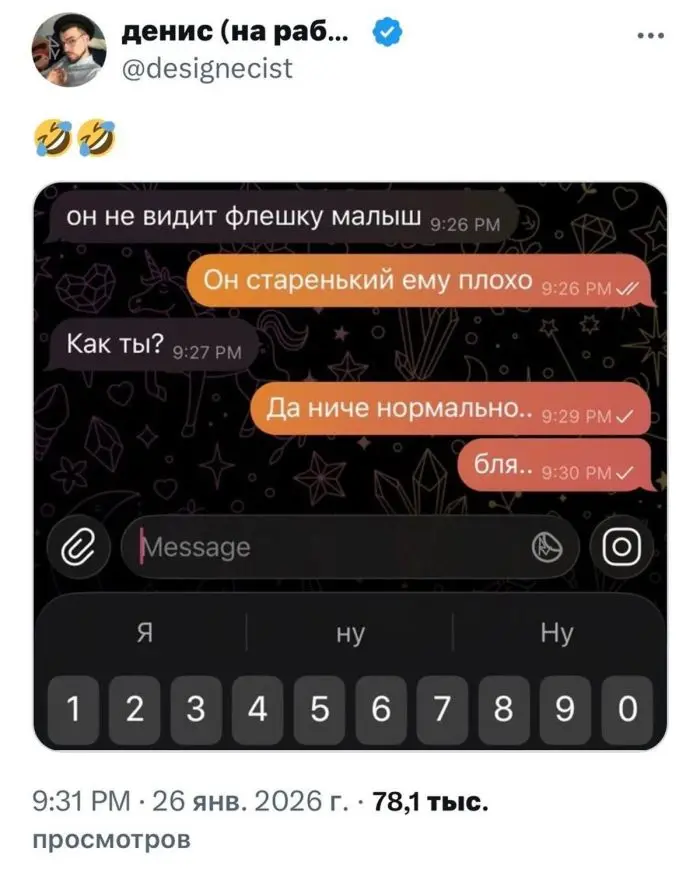 Горячо! Самые пошлые и смешные комментарии из глубин интернета