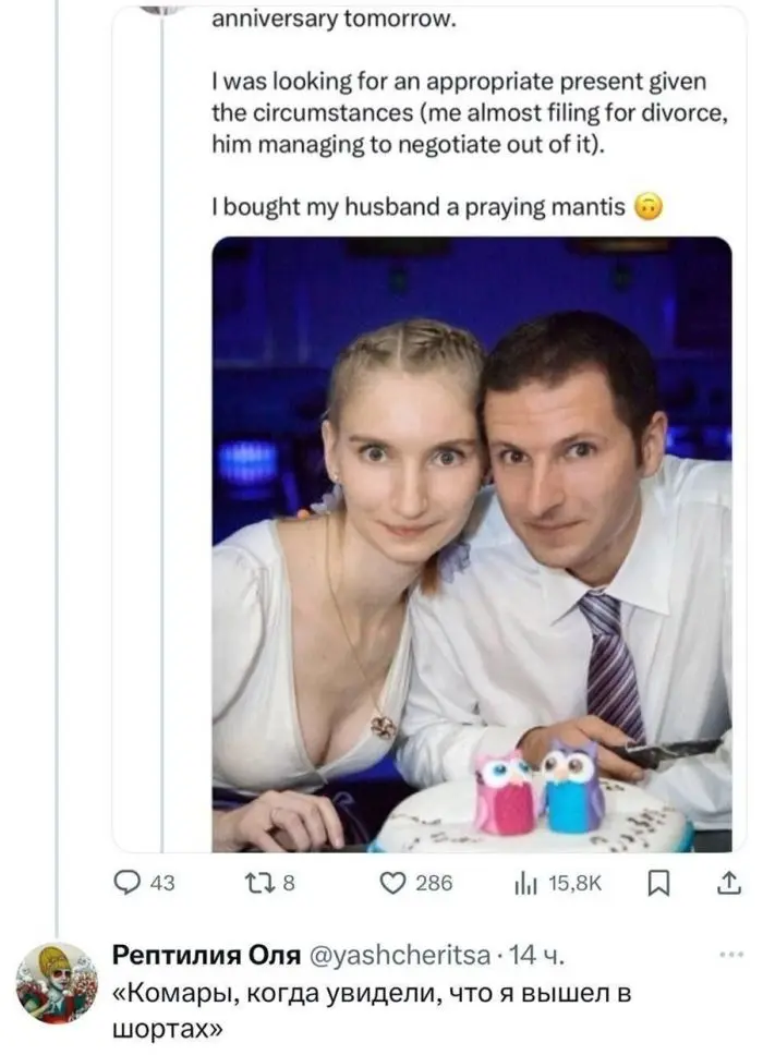 Горячо! Самые пошлые и смешные комментарии из глубин интернета