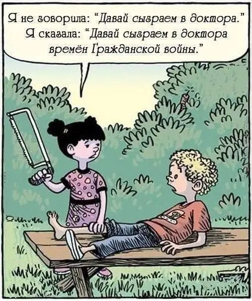 Самые смешные картинки недели: заряжаемся позитивом