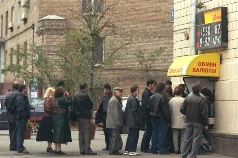 Архивные кадры 90-х: как это было