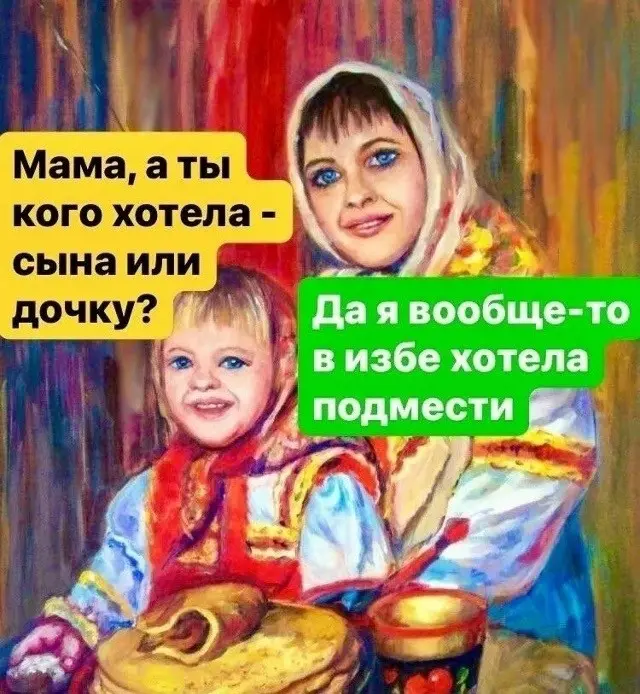 Убойная подборка мемов для отличного настроения