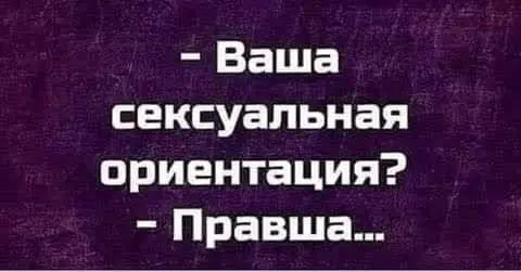 Убойная подборка мемов для отличного настроения