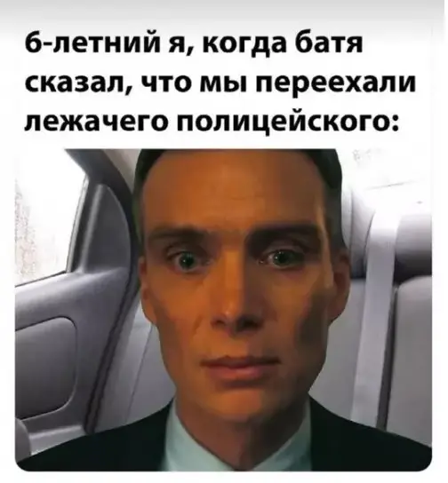 Убойная подборка мемов для отличного настроения
