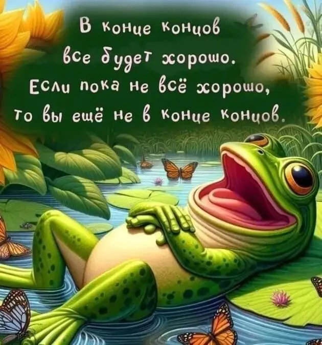 Убойная подборка мемов для отличного настроения