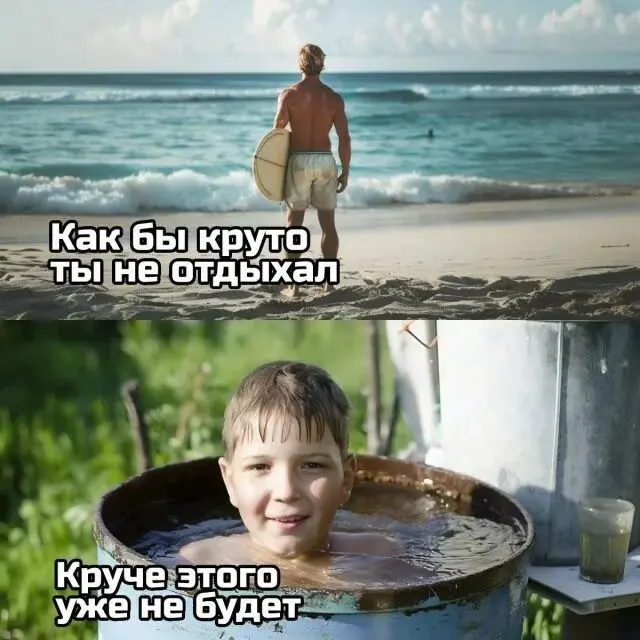 Убойная подборка мемов для отличного настроения