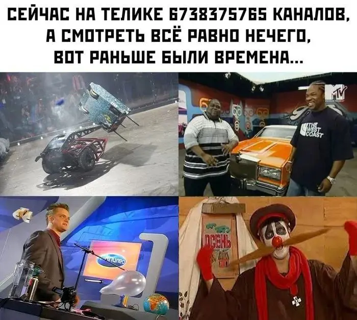 Убойная подборка мемов для отличного настроения